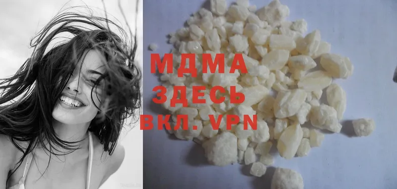 мега ONION  Бабушкин  MDMA Molly 